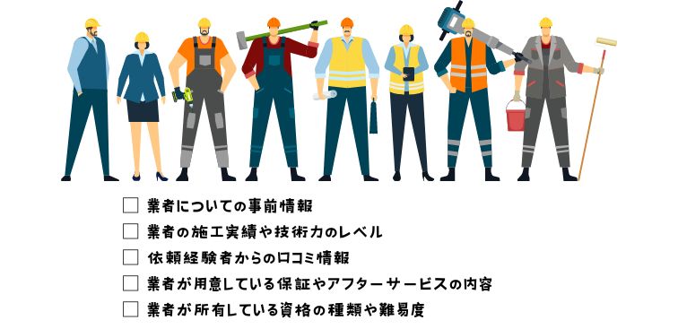 堺市でも役立つ！外壁塗装業者選びで必要な正しい情報